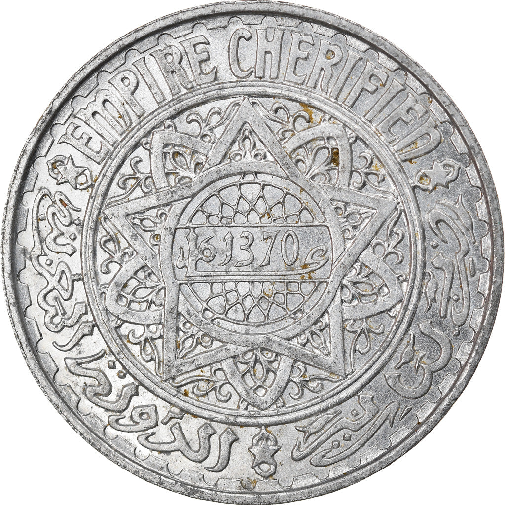 Moneda, Marruecos, Mohammed V, 5 Francs, 1950, Paris, EBC, Aluminio, KM:48