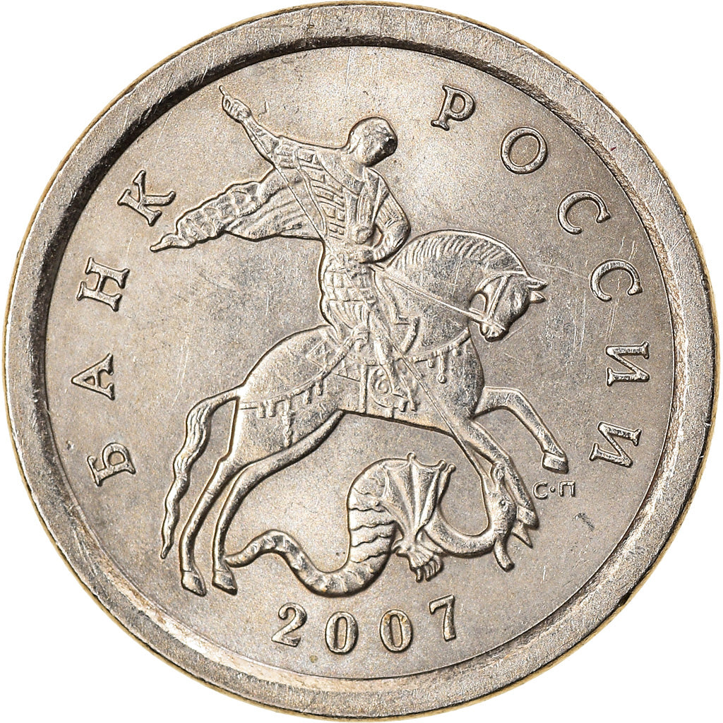 Monnaie, Russie, Kopek, 2007, TTB+, Copper-Nickel Plated Steel, KM:600
