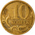 Coin, Russia, 10 Kopeks, 2007, EF(40-45), Tombac plated Steel, KM:602a
