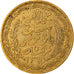 Coin, Tunisia, Muhammad al-Amin Bey, 5 Francs, 1365/1946, Paris, AU(50-53)