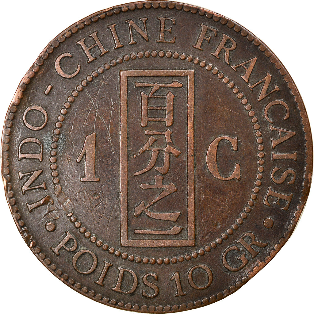 Moeda, INDOCHINA FRANCESA, Cent, 1886, Paris, VF(30-35), Bronze, KM:1