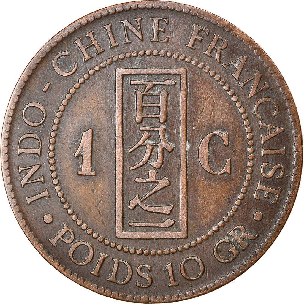 Munten, FRANS INDO-CHINA, Cent, 1886, Paris, FR+, Bronze, KM:1, Lecompte:38