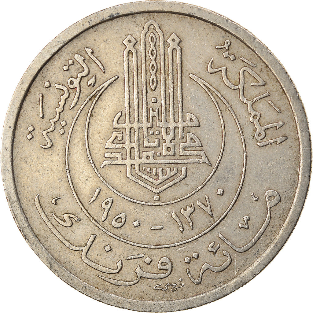 Moneda, Túnez, Muhammad al-Amin Bey, 100 Francs, 1950, Paris, MBC, Cobre -