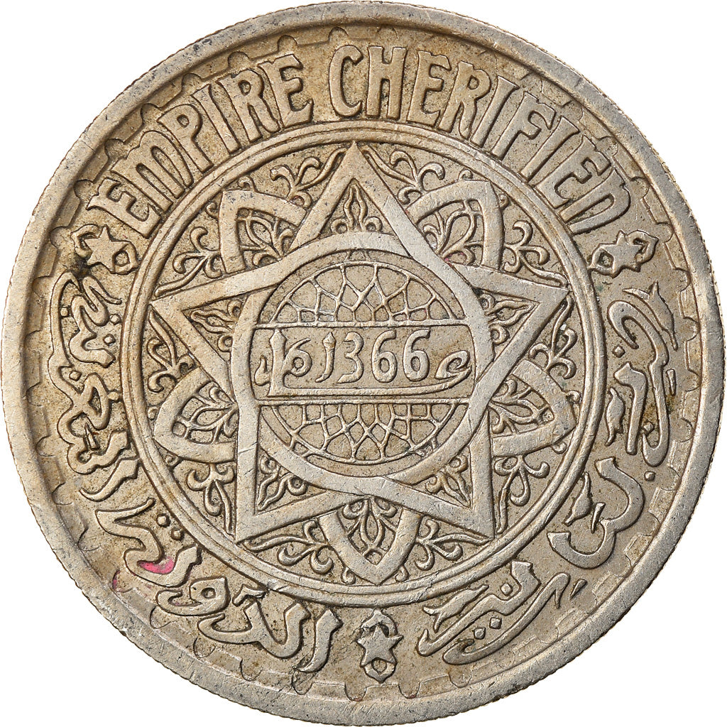 Coin, Morocco, Mohammed V, 20 Francs, AH 1366/1946, Paris, EF(40-45)