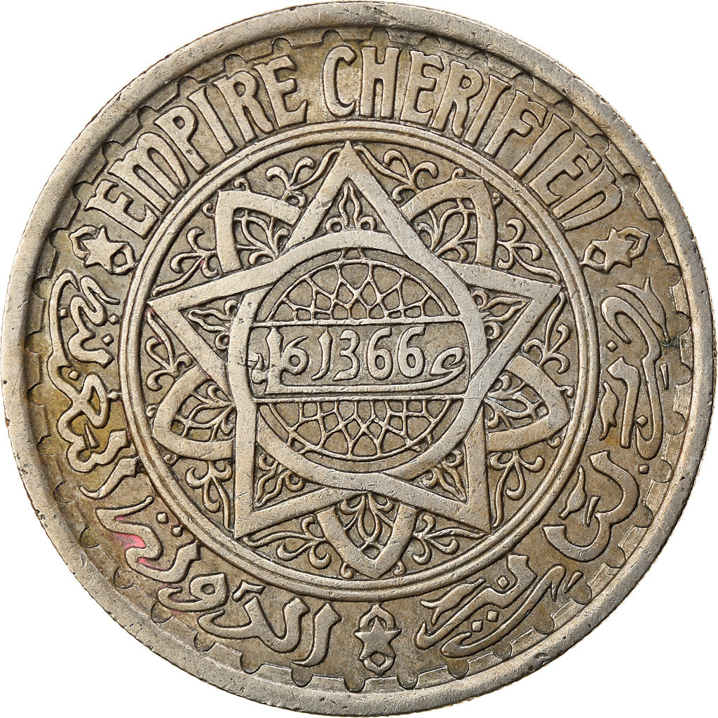 Coin, Morocco, Mohammed V, 20 Francs, AH 1366/1946, Paris, EF(40-45)