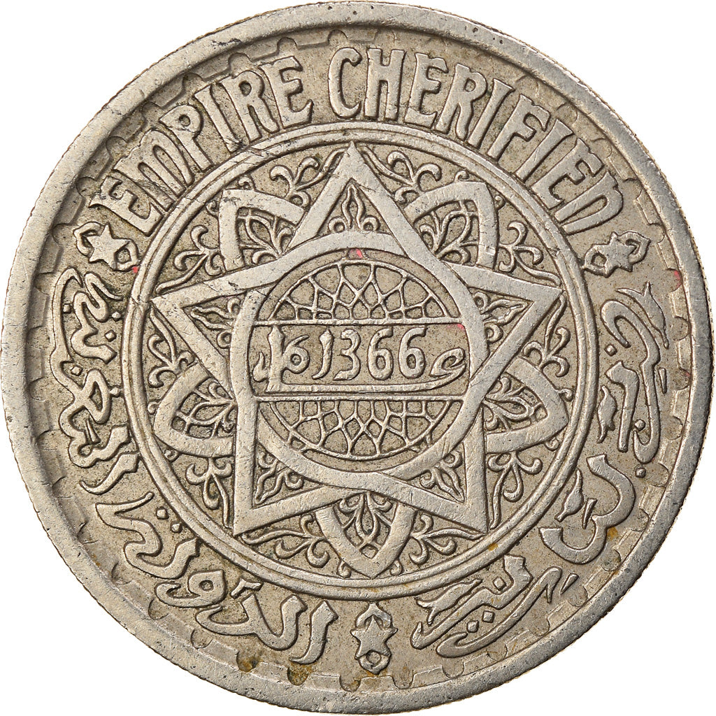 Coin, Morocco, Mohammed V, 20 Francs, AH 1366/1946, Paris, EF(40-45)