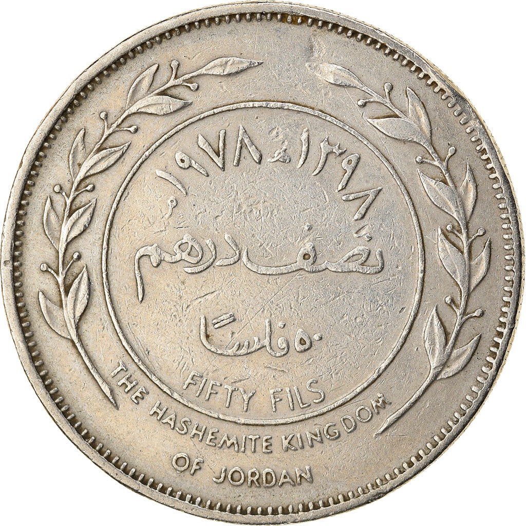 Coin, Jordan, Hussein, 50 Fils, 1/2 Dirham, 1978/AH1398, EF(40-45)