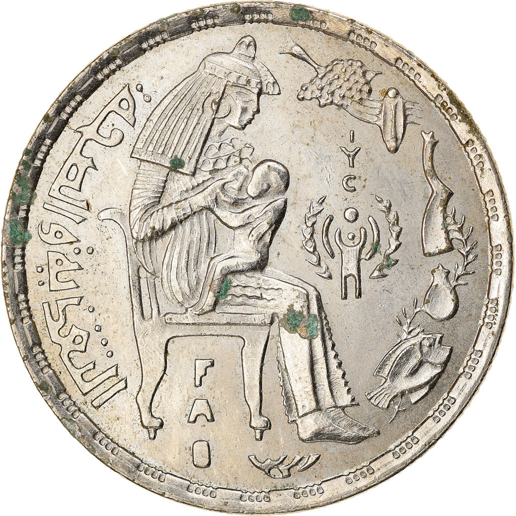 Monnaie, Égypte, 5 Piastres, 1979/AH1399, TTB+, Copper-nickel, KM:484