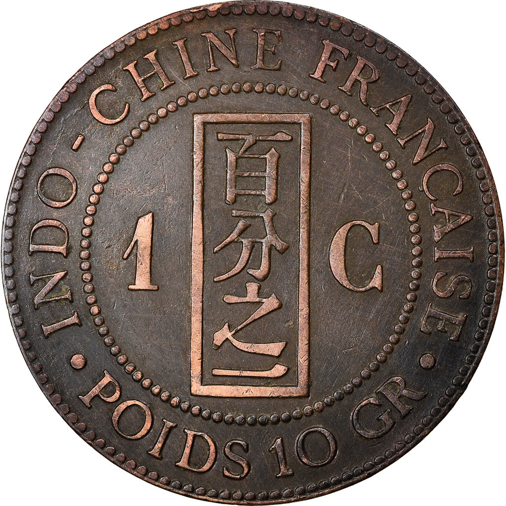 Coin, FRENCH INDO-CHINA, Cent, 1885, Paris, EF(40-45), Bronze, KM:1, Lecompte:37