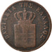 Coin, Greece, Othon, 5 Lepta, 1838, VF(20-25), Copper, KM:16
