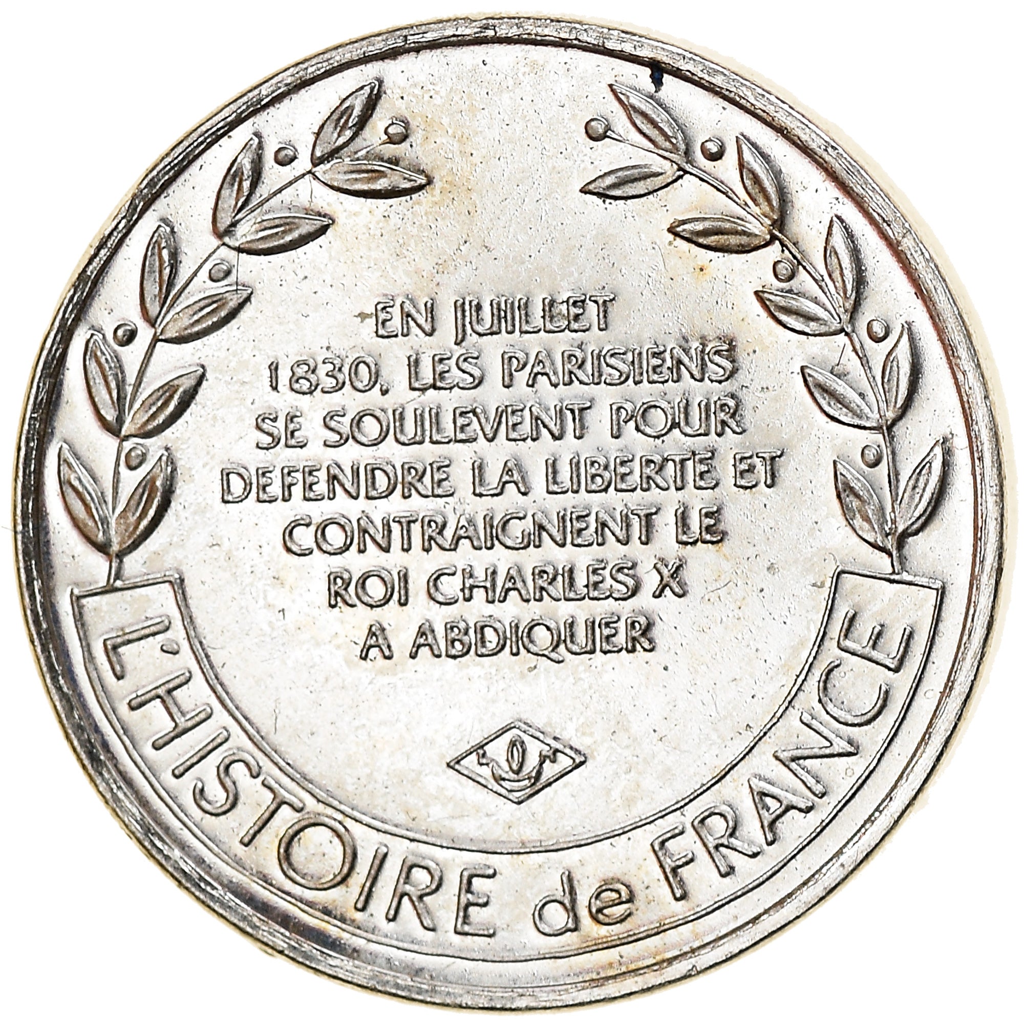 France, Medal, The Fifth Republic, History, MS(63), Silver