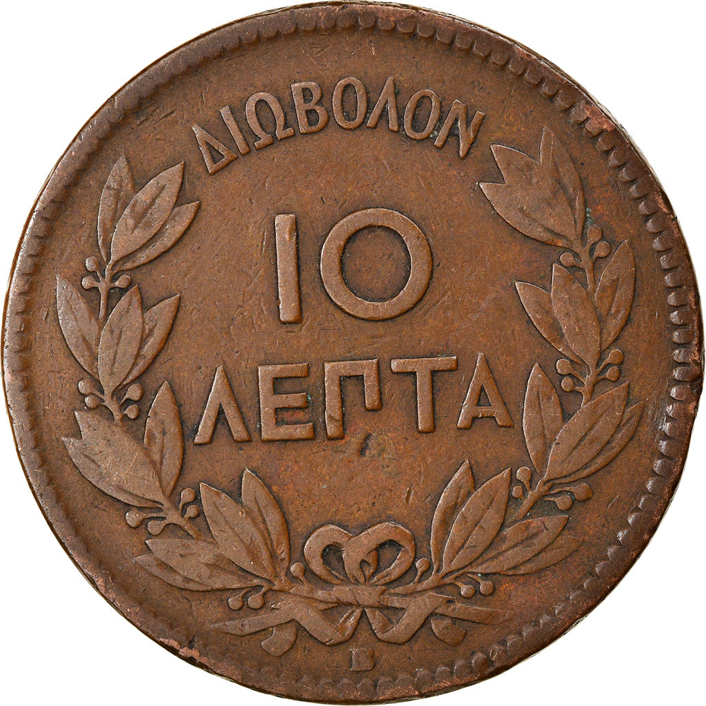 Coin, Greece, George I, 10 Lepta, 1870, Strassburg, VF(20-25), Copper, KM:43