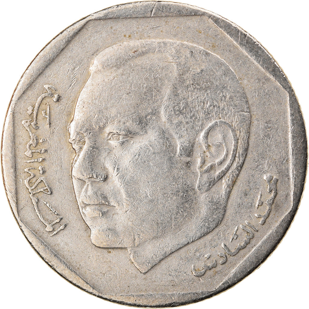 Coin, Morocco, Mohammed VI, 2 Dirhams, 2002/AH1423, EF(40-45), Copper-nickel