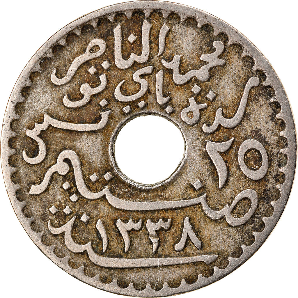 Coin, Tunisia, Muhammad al-Nasir Bey, 25 Centimes, 1920, Paris, EF(40-45)