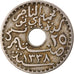 Coin, Tunisia, Muhammad al-Nasir Bey, 25 Centimes, 1920, Paris, EF(40-45)