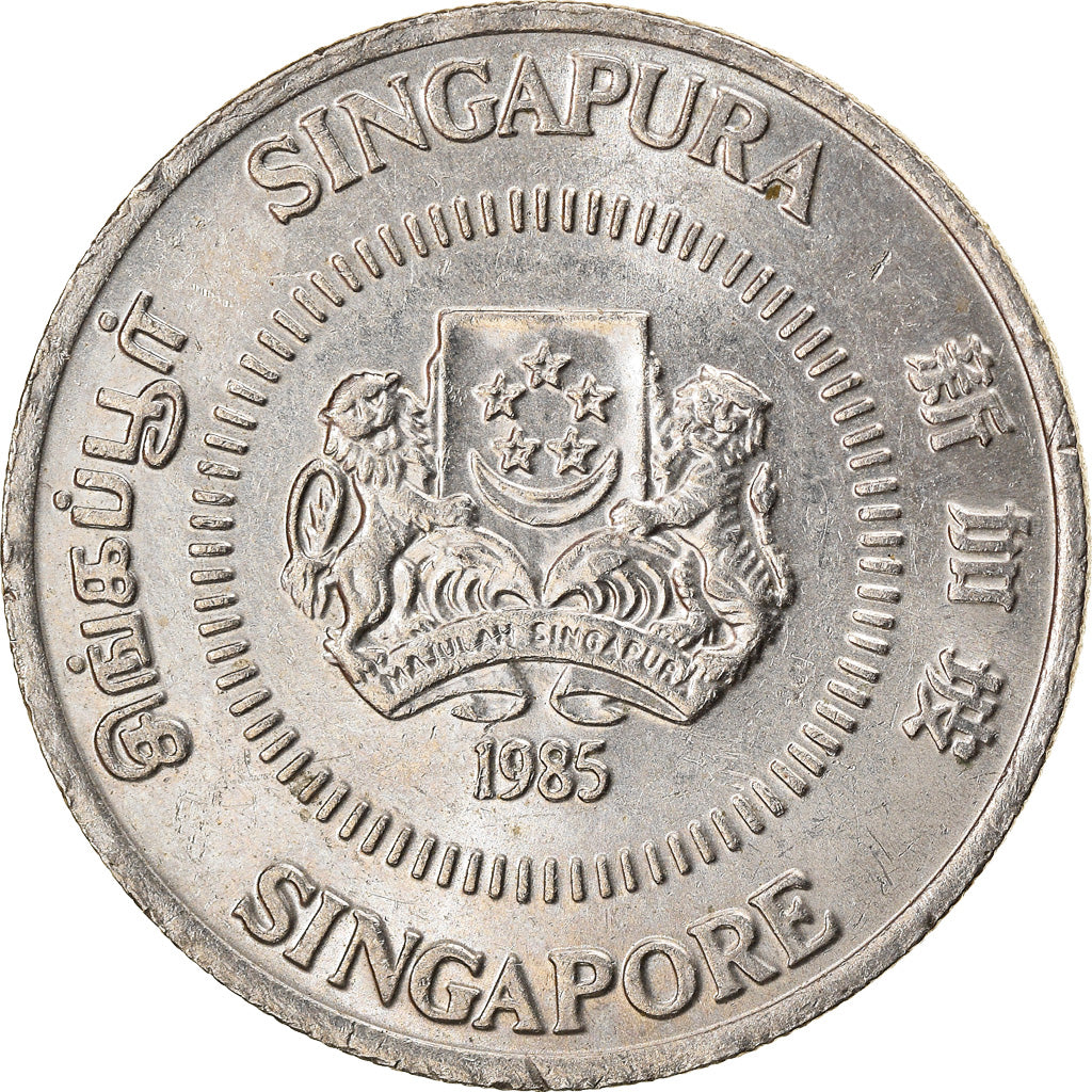 Coin, Singapore, 50 Cents, 1985, British Royal Mint, AU(55-58), Copper-nickel
