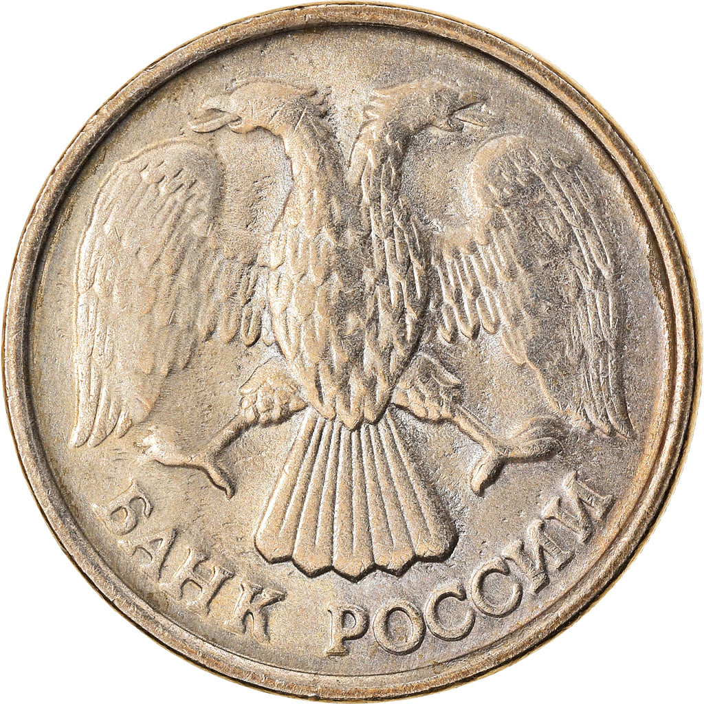 Moneta, Russia, 10 Roubles, 1992, BB+, Rame-nichel, KM:313