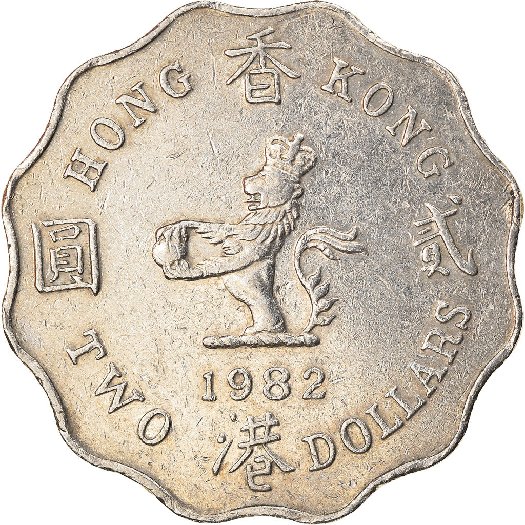 Coin, Hong Kong, Elizabeth II, 2 Dollars, 1982, AU(50-53), Copper-nickel, KM:37
