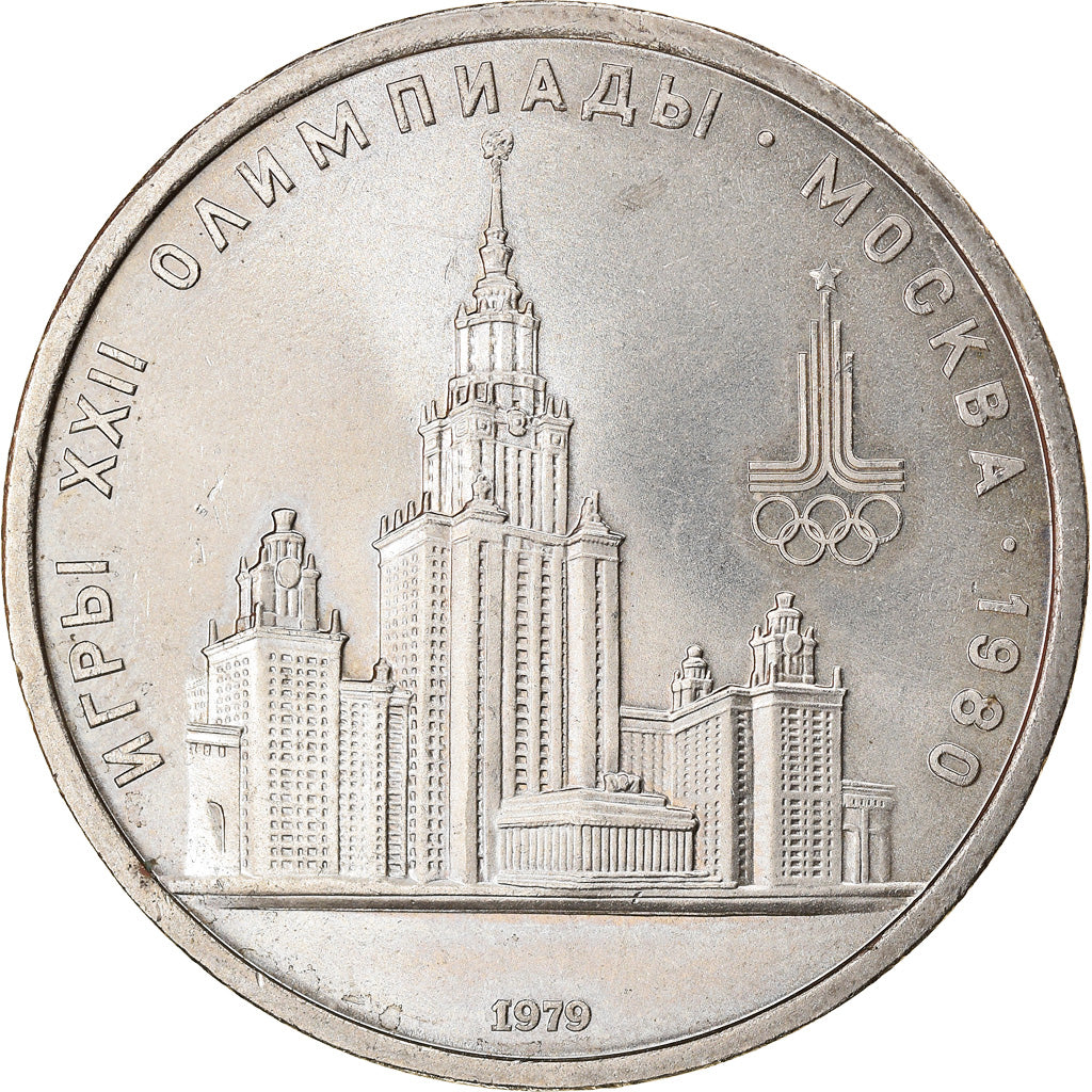 Coin, Russia, Rouble, 1979, AU(55-58), Copper-Nickel-Zinc, KM:164