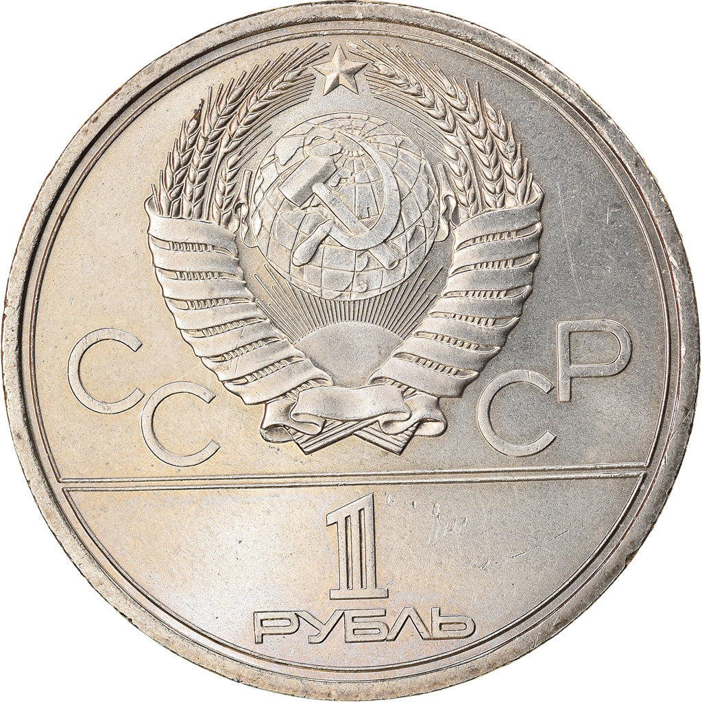 Coin, Russia, Rouble, 1979, AU(55-58), Copper-Nickel-Zinc, KM:164