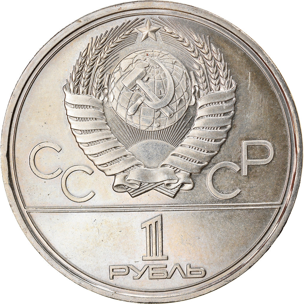 Coin, Russia, Rouble, 1980, AU(55-58), Copper-nickel, KM:178