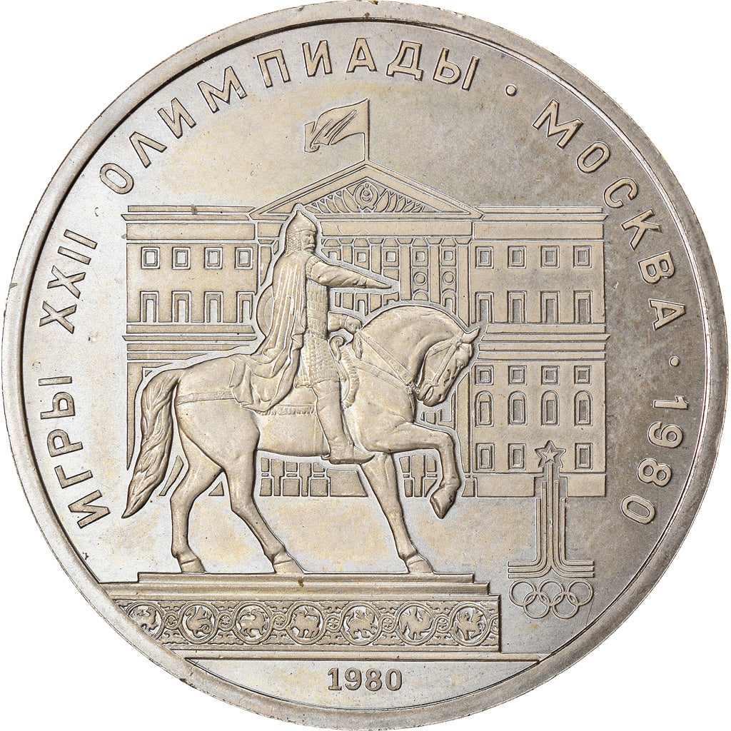 Coin, Russia, Rouble, 1980, AU(55-58), Copper-nickel, KM:177