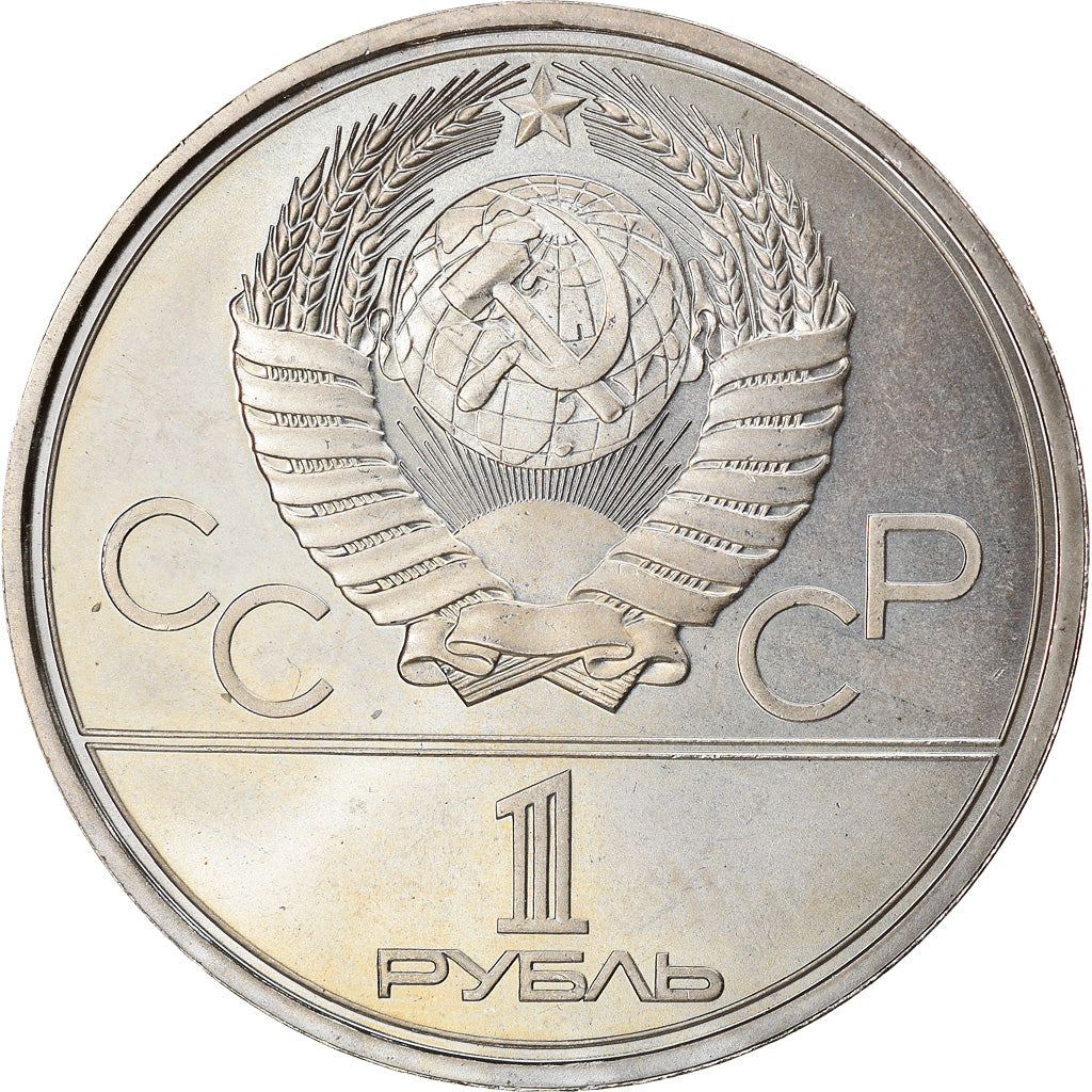 Coin, Russia, Rouble, 1980, AU(55-58), Copper-nickel, KM:177