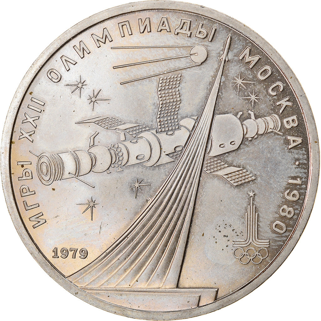 Moeda, Rússia, Rouble, 1979, AU(55-58), Cobre-Níquel-Zinco, KM:165