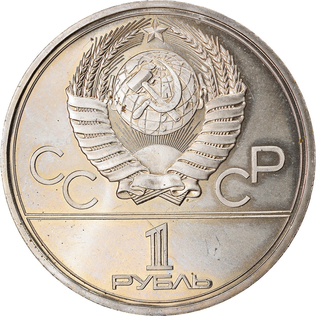 Moeda, Rússia, Rouble, 1979, AU(55-58), Cobre-Níquel-Zinco, KM:165