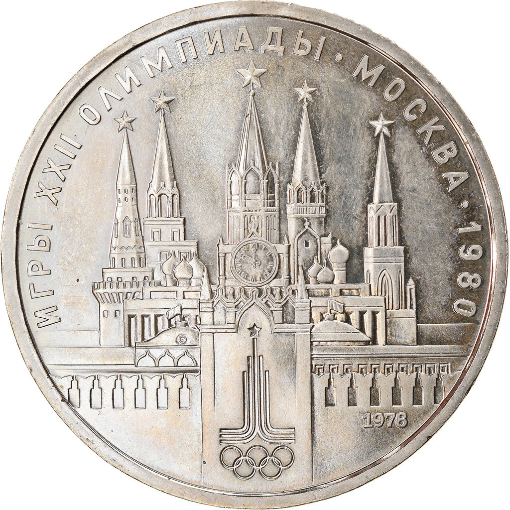 Coin, Russia, Rouble, 1978, AU(55-58), Copper-Nickel-Zinc, KM:153.1