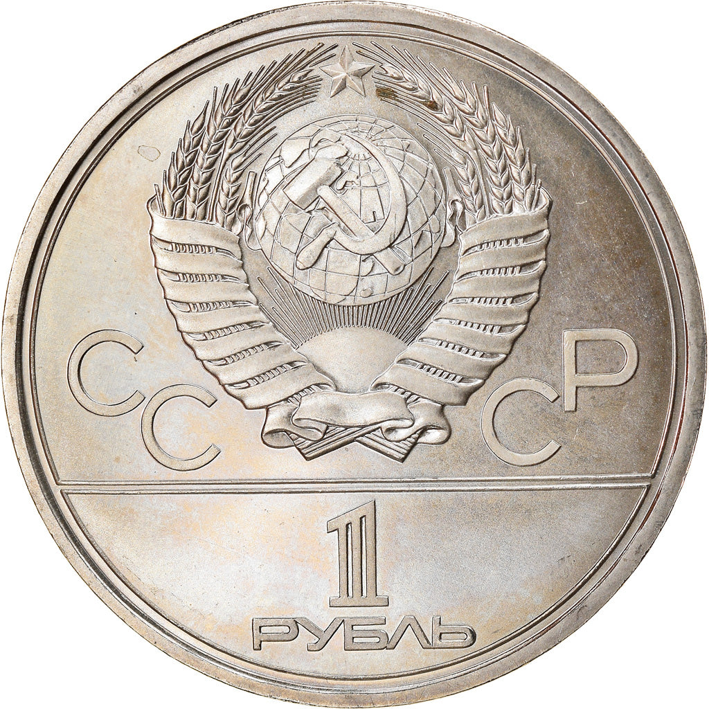 Coin, Russia, Rouble, 1978, AU(55-58), Copper-Nickel-Zinc, KM:153.1