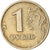 Coin, Russia, Rouble, 2005, EF(40-45), Copper-Nickel-Zinc, KM:833