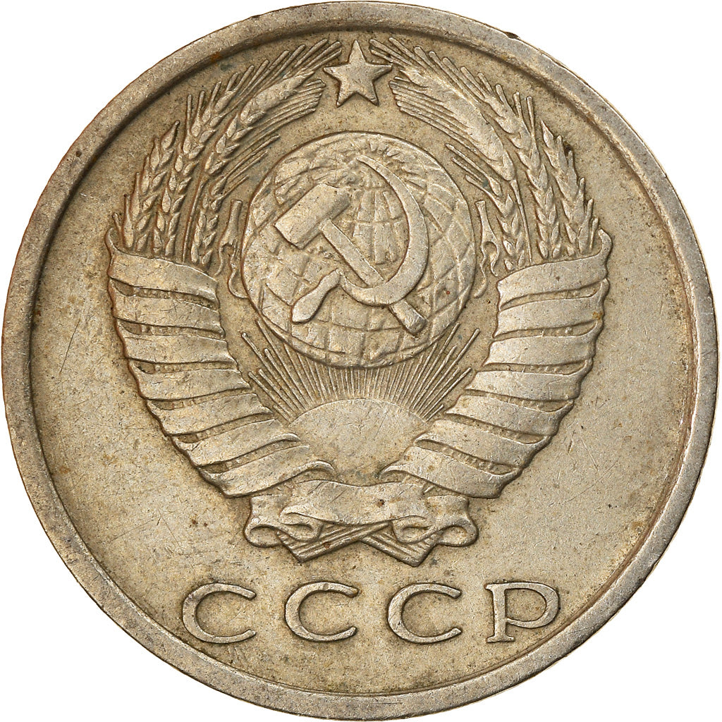 Moeda, Rússia, 15 Kopeks, 1979, EF(40-45), Cobre-Níquel-Zinco, KM:131