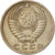 Coin, Russia, 15 Kopeks, 1979, EF(40-45), Copper-Nickel-Zinc, KM:131
