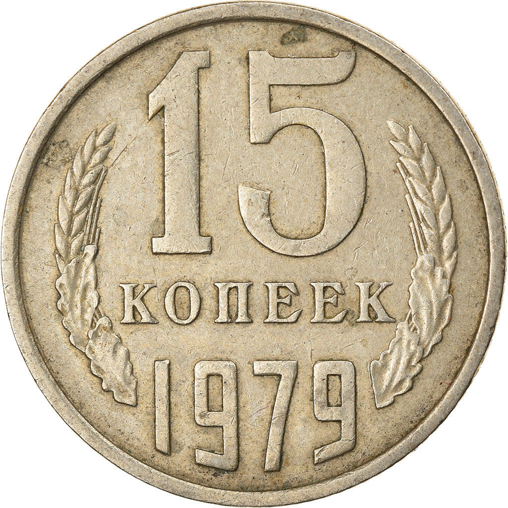 Moeda, Rússia, 15 Kopeks, 1979, EF(40-45), Cobre-Níquel-Zinco, KM:131