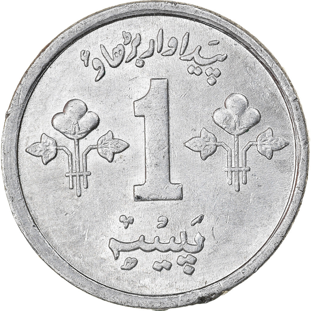 Moneta, Pakistan, Paisa, 1975, AU(55-58), Aluminium, KM:33