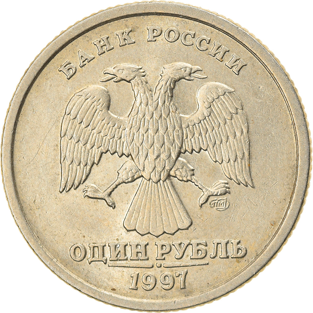Coin, Russia, Rouble, 1997, St. Petersburg, EF(40-45), Copper-Nickel-Zinc