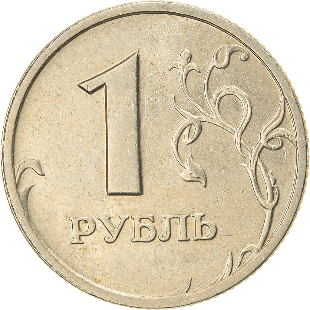 Coin, Russia, Rouble, 1997, St. Petersburg, EF(40-45), Copper-Nickel-Zinc