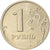 Coin, Russia, Rouble, 1997, St. Petersburg, EF(40-45), Copper-Nickel-Zinc