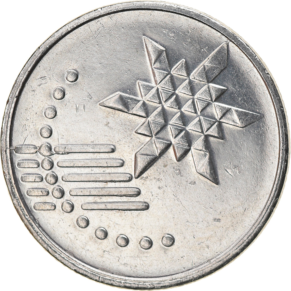 Coin, Malaysia, 10 Sen, 2016, AU(55-58), Stainless Steel, KM:202