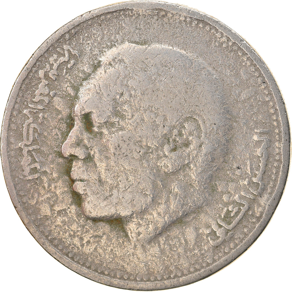 Coin, Morocco, al-Hassan II, Dirham, 1987/AH1407, VF(30-35), Copper-nickel