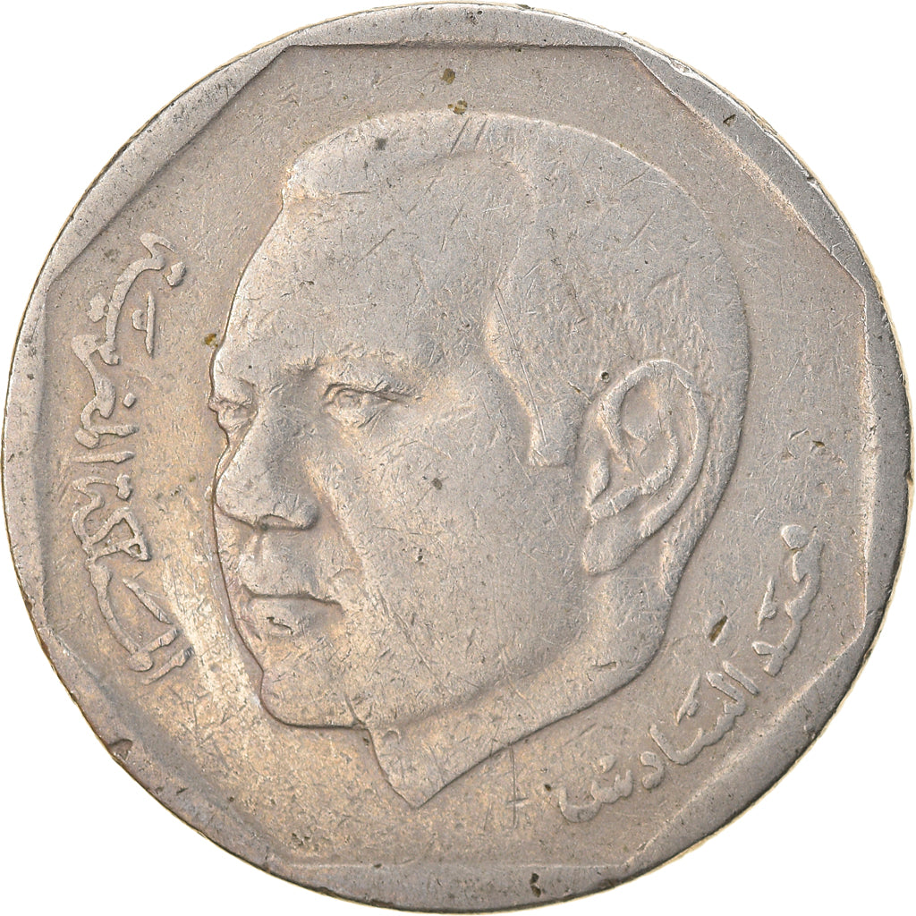 Coin, Morocco, Mohammed VI, 2 Dirhams, 2002/AH1423, EF(40-45), Copper-nickel