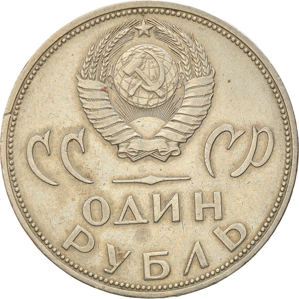 Monnaie, Russie, Rouble, 1965, Saint-Petersburg, TTB+, Copper-Nickel-Zinc