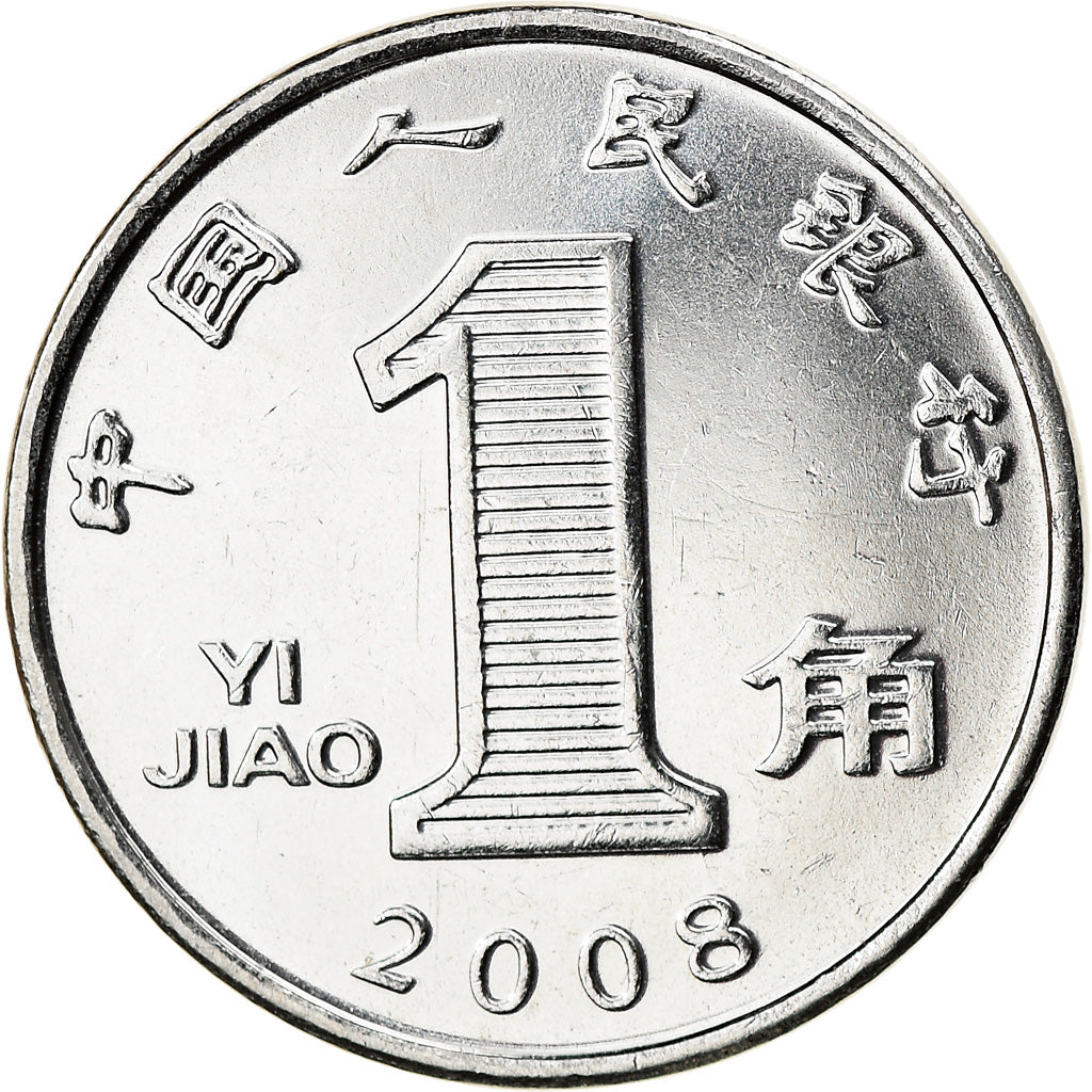 Monnaie, CHINA, PEOPLE'S REPUBLIC, Jiao, 2008, SUP+, Stainless Steel, KM:1210b