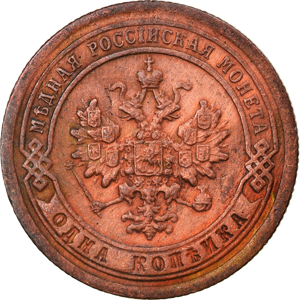 Moneda, Rusia, Nicholas II, Kopek, 1897, Saint-Petersburg, MBC+, Cobre, KM:9.2