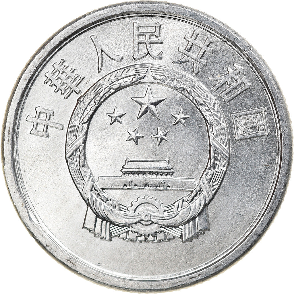 Coin, CHINA, PEOPLE'S REPUBLIC, 2 Fen, 1989, MS(65-70), Aluminum, KM:2