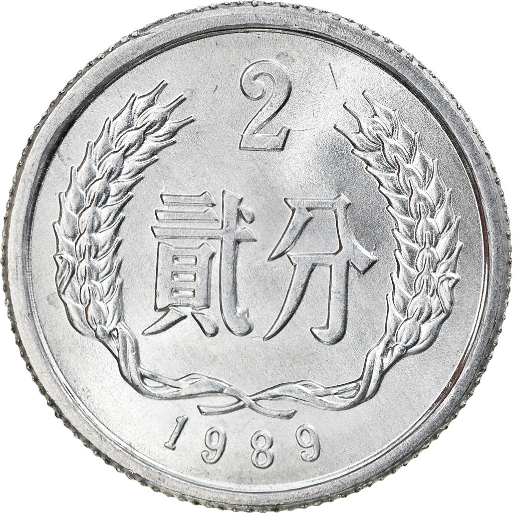 Coin, CHINA, PEOPLE'S REPUBLIC, 2 Fen, 1989, MS(65-70), Aluminum, KM:2