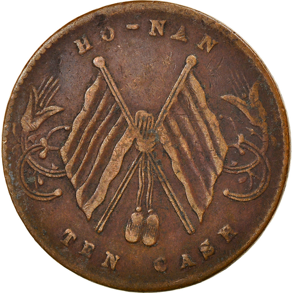 Munten, Chinese Republiek, 10 Cash, 10 Wen, 1920, ZF, Koper, KM:302.1