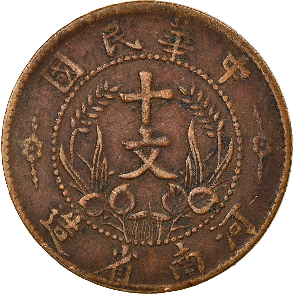 Munten, Chinese Republiek, 10 Cash, 10 Wen, 1920, ZF, Koper, KM:302.1