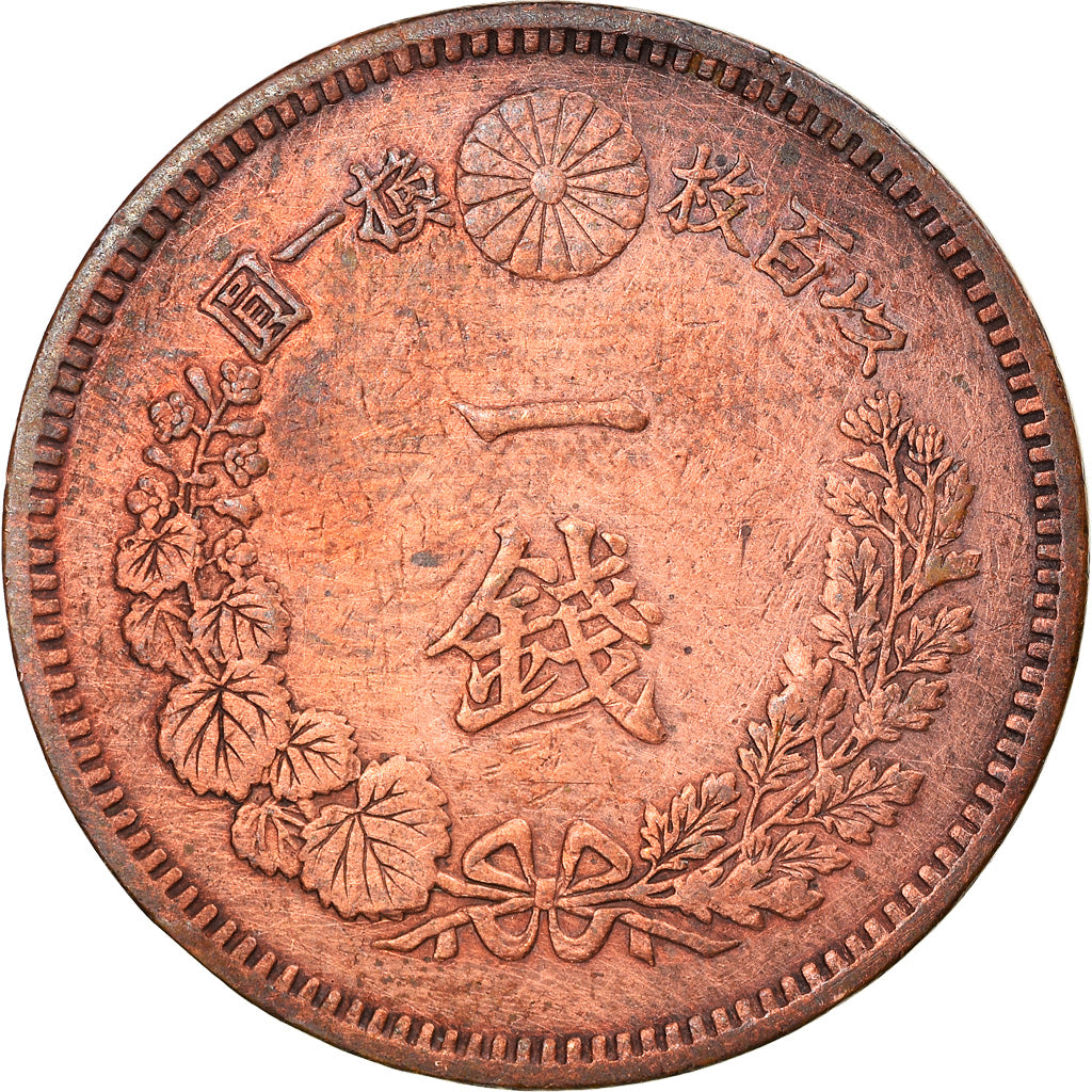 Coin, Japan, Mutsuhito, Sen, 1877, EF(40-45), Copper, KM:17.1